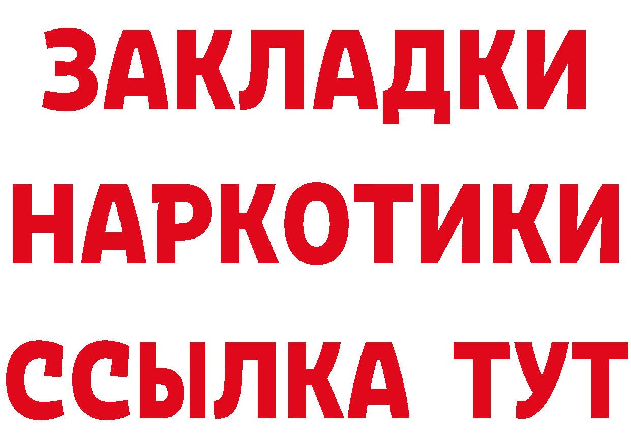 МЕТАДОН мёд зеркало площадка блэк спрут Кольчугино