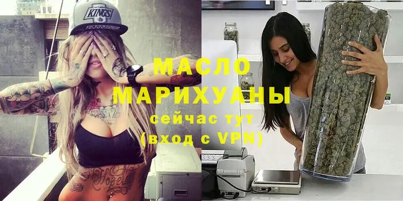 Дистиллят ТГК гашишное масло  Кольчугино 